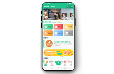 合肥小程序定制開發(fā)案例-簡沃科技